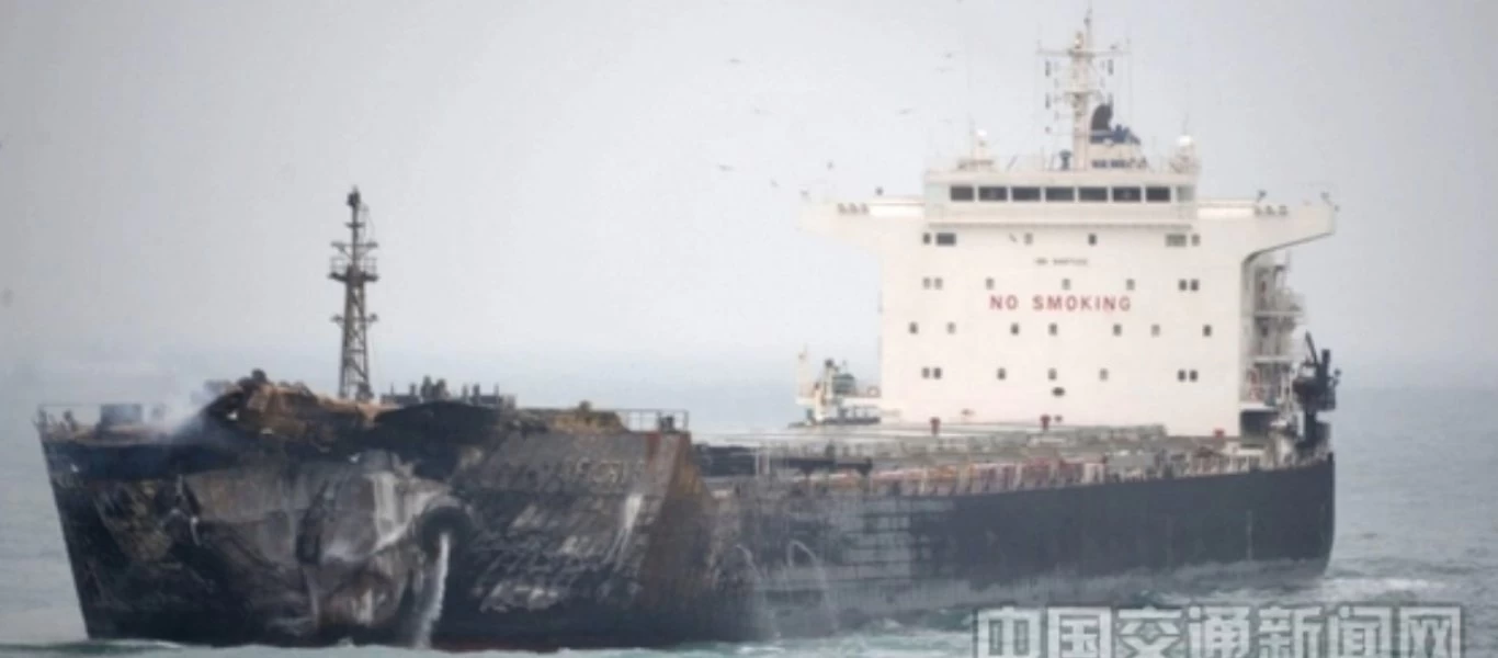 Σφοδρή σύγκρουση δύο πλοίων τάνκερ ανοιχτά της Κίνας